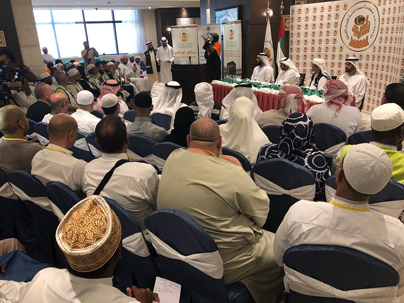 "زايد الخيرية" تنظم حفل استقبال لحجاج "برنامج زايد" في مكة المكرمة